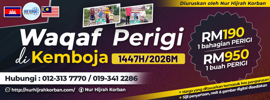 BANNER WEBSITE 2026) (1)