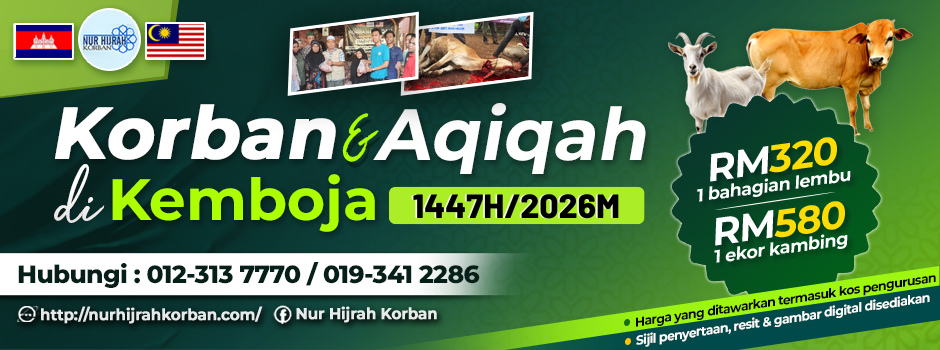 BANNER WEBSITE 2026)