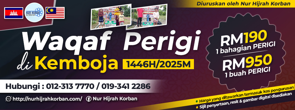banner website WAKAF PERIGI 2025
